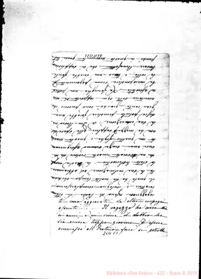 Fotogramma C 1