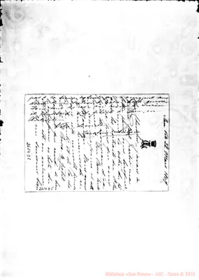Fotogramma D 5