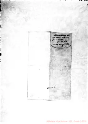 Fotogramma D 8