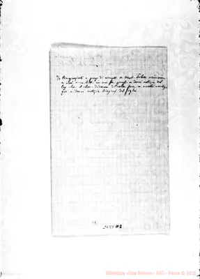 Fotogramma E 8
