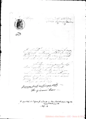 Fotogramma E 4