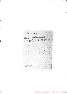 Fotogramma C 11