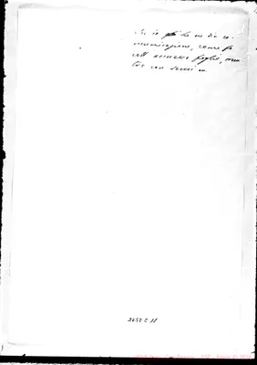 Fotogramma C 11