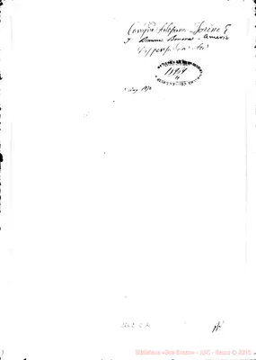 Fotogramma C 2