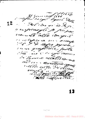 Fotogramma E 6