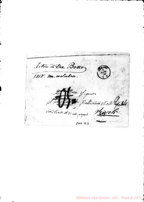 Fotogramma B 6