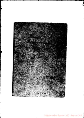 Fotogramma D 8