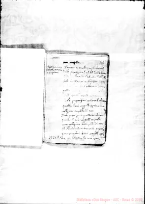 Fotogramma A 12