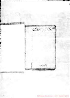 Fotogramma B 8