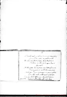 Fotogramma A 12