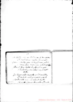 Fotogramma B 5