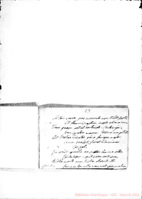 Fotogramma B 6