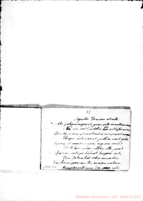 Fotogramma B 8