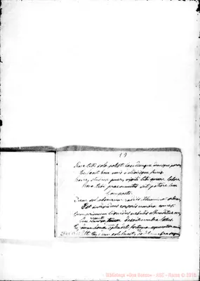 Fotogramma B 12