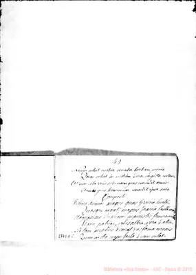 Fotogramma D 8