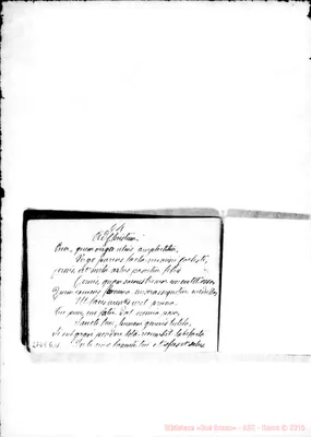 Fotogramma E 11
