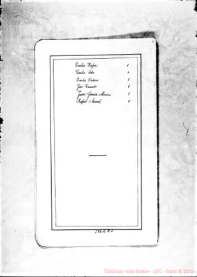 Fotogramma A 1