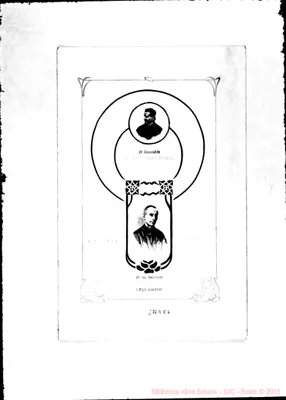 Fotogramma E 6