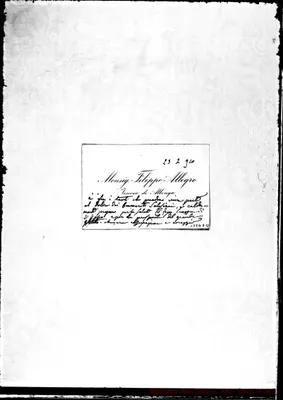 Fotogramma D 12