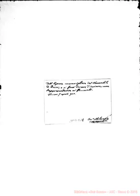 Fotogramma D 11