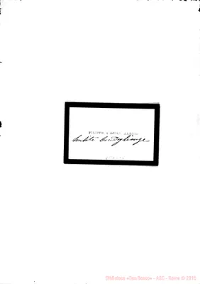 Fotogramma C 12
