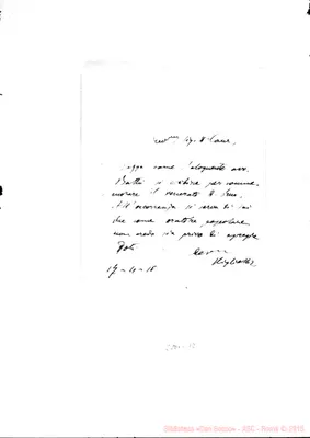 Fotogramma E 12