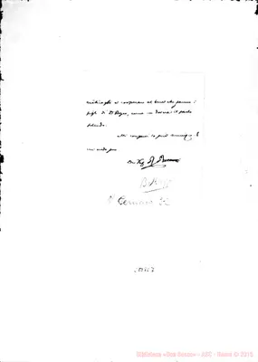 Fotogramma C 7