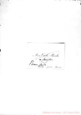 Fotogramma E 1