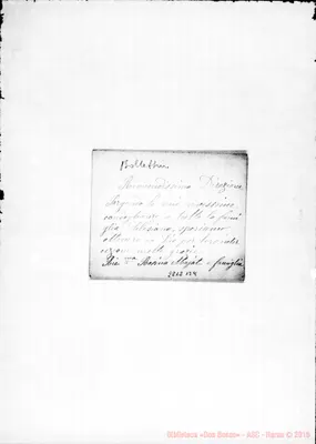 Fotogramma B 4