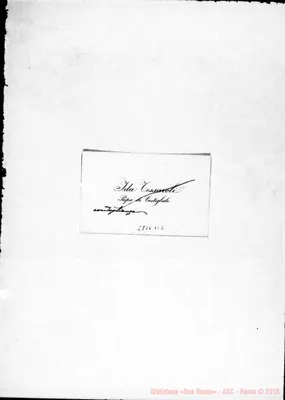 Fotogramma B 5