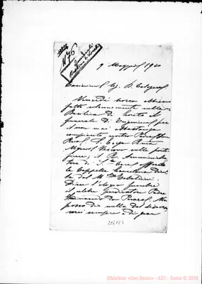 Fotogramma E 5