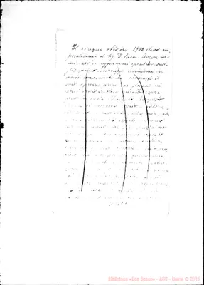Fotogramma E 1