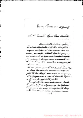 Fotogramma B 2