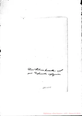 Fotogramma E 12