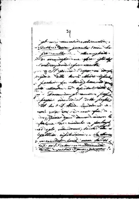 Fotogramma E 1