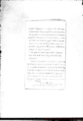 Fotogramma E 10