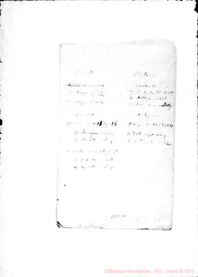 Fotogramma D 1