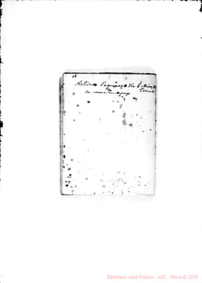 Fotogramma D 9