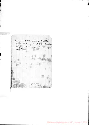 Fotogramma D 11