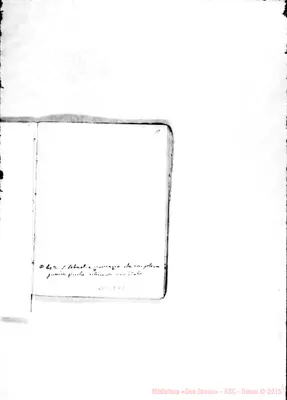 Fotogramma E 12