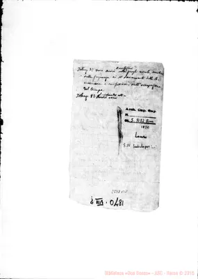 Fotogramma B 8