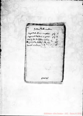 Fotogramma E 5