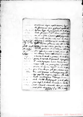 Fotogramma E 9
