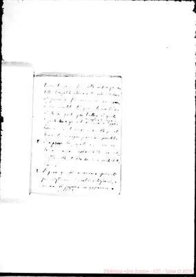 Fotogramma E 7