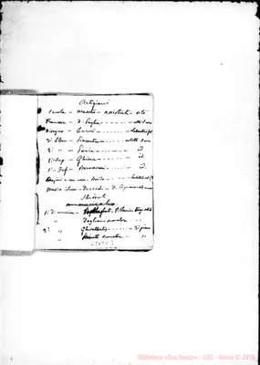 Fotogramma C 3