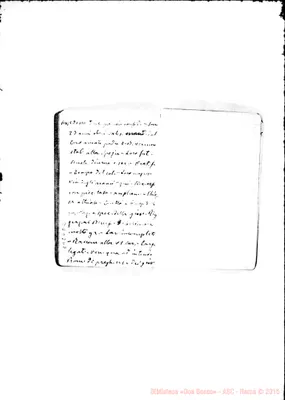 Fotogramma E 2