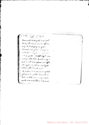 Fotogramma E 3