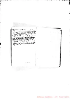 Fotogramma E 12