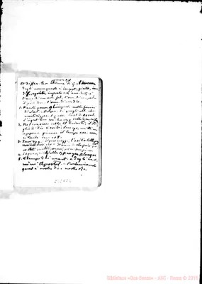 Fotogramma E 2