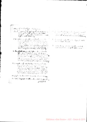 Fotogramma E 6